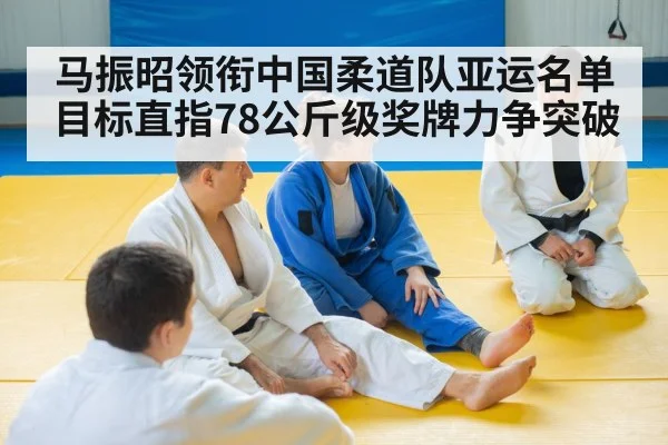female judo athlete